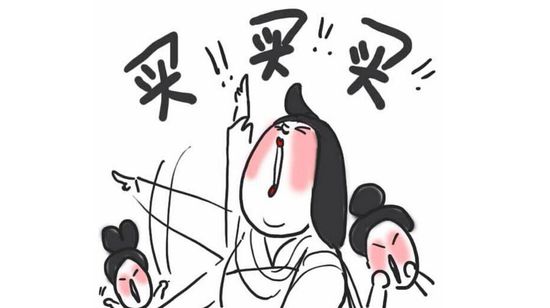 双11电商玩法透视：90后来袭，娱乐当道