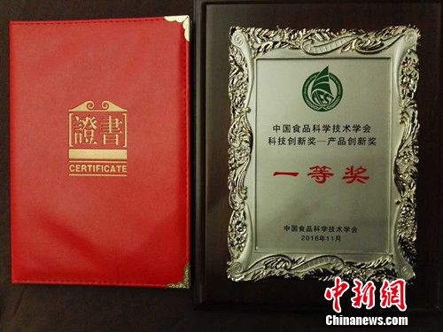 娃哈哈获中国食品科学技术学会科技创新一等奖