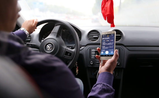 追赶城市的外地人