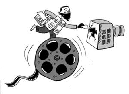 "偷票房"首次入法 违规影院将面临停业整顿