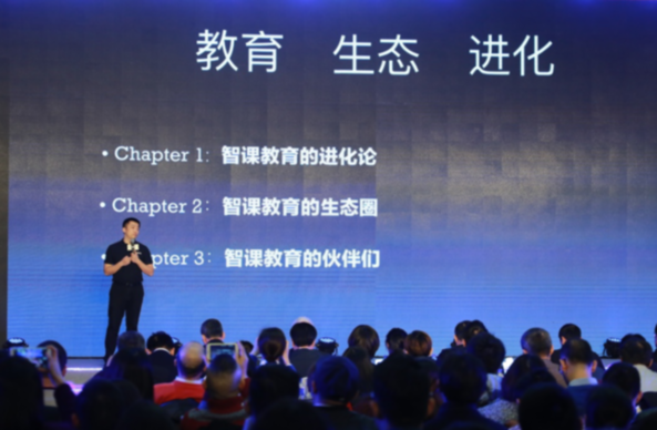 智课教育2亿元B轮融资 构建“互联网+”教育云生态