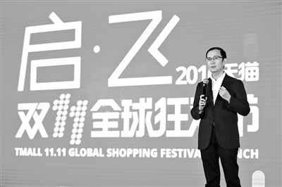 双11成西方观察&ldquo;中国式创新&rdquo;窗口