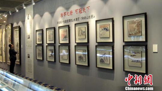 齐白石《辛未山水册》等重量级艺术品即将在保利秋拍举槌