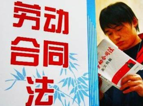  公司解聘及未签合同条款争议大