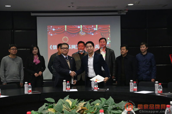 信用体系网与老兵汇签订战略合作协议