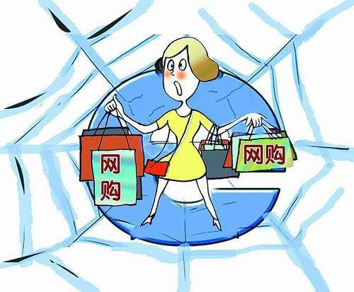 双11购物者心理变化：体验越来越差？期望越来越低？