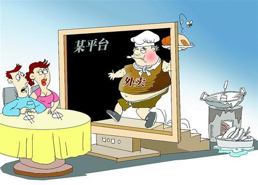 中消协调查：部分网络订餐存在异物 不提供发票