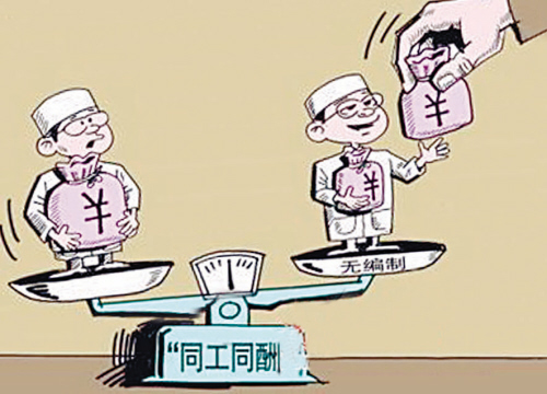 聚焦立法宗旨 公众为何对劳动合同法或修订如此敏感