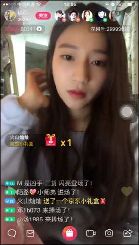 点击进入下一页