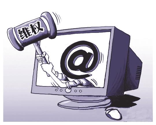 评论：建立健全新型网络消费维权体系