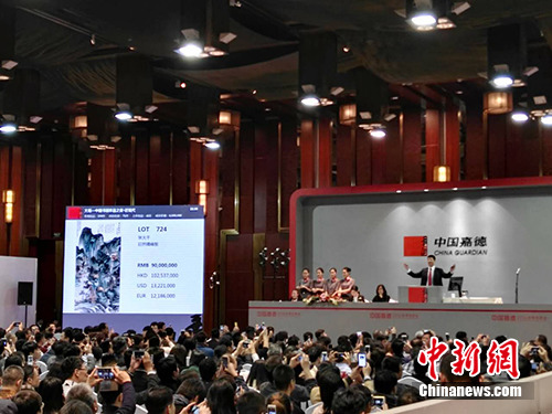 张大千"巨然晴峰图"拍出1亿350万 6年价格上涨超40%