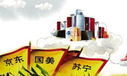 “双11”苏宁国美线上交易增幅均超200%