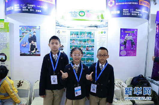 第七届全国青少年科学影像节封闭展评 各路选手展身手