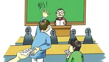 高校替课风行竟成产业链学生变&ldquo;中介&rdquo;收手续费