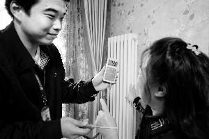 供暖首日热线接听降3成