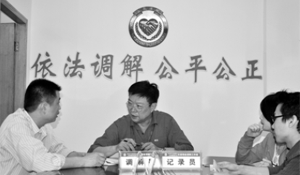 最高法：建立多层次保险纠纷诉调对接沟通联系机制