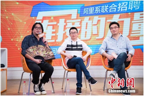 阿里巴巴重金打造雇主品牌 诠释&ldquo;富养女儿&rdquo;战略