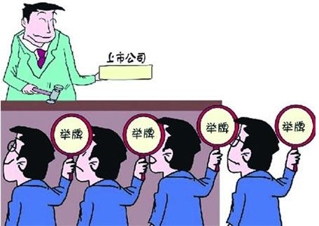 举牌潮来袭 地产金融获资本关注