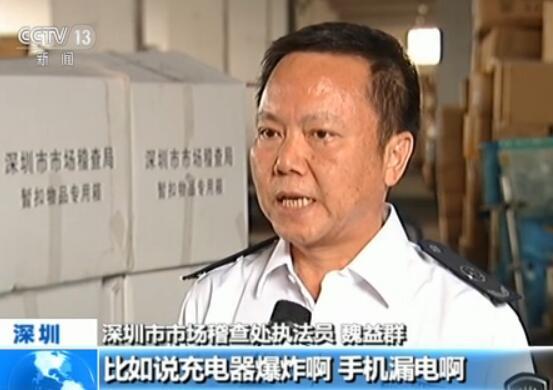 网售老人手机问题多：5企业3000部送检手机都不合格