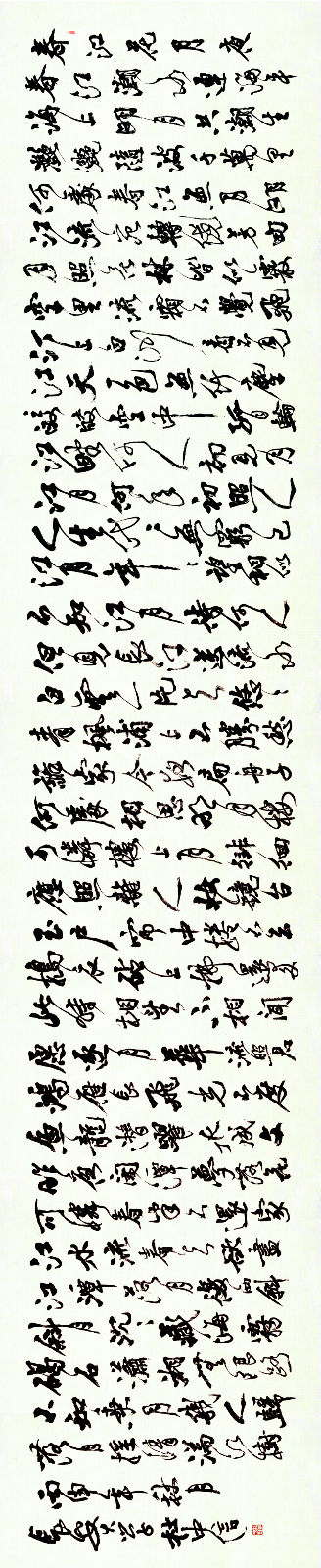 杜中信为央视中秋晚会所写的《春江花月夜》巨幅书法长卷