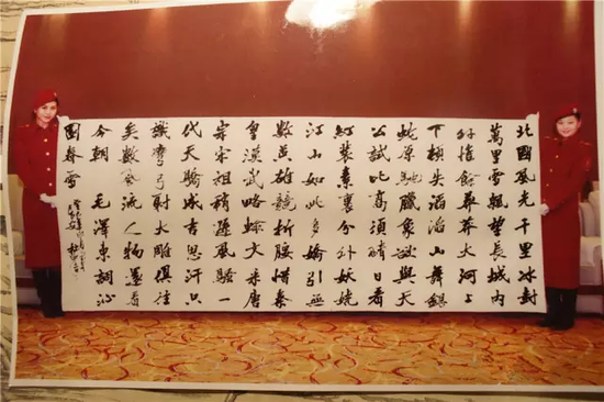 杜中信为人民大会堂书写的巨幅作品《沁园春•雪》