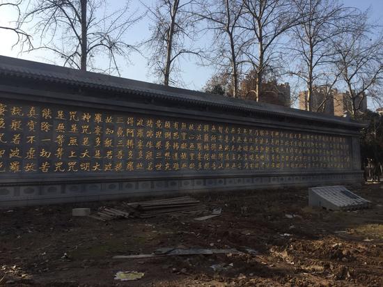 杜中信沐手书《心经》，每字一米大小，略缩后刻于西安大兴善寺所立心经石刻上。这是迄今为止世界上面积最大的石刻心经，长四十米高八米