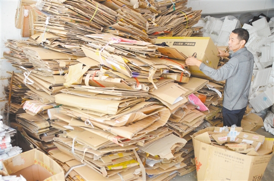 &ldquo;双11&rdquo;后纸箱多 二次回收利用难