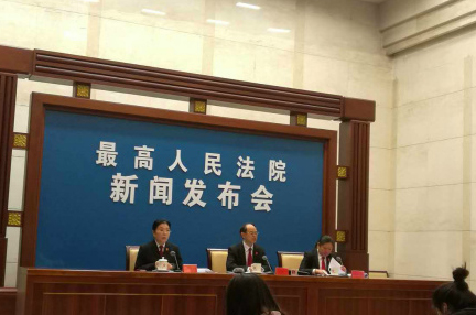 最高法发司法解释 遏制有权人有钱人减刑快服刑短