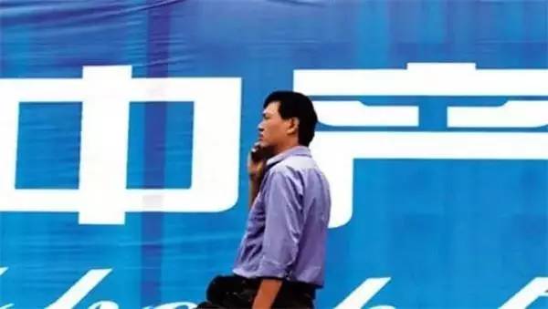 中国2020年中产阶层或达4亿人 哪些人才算是？