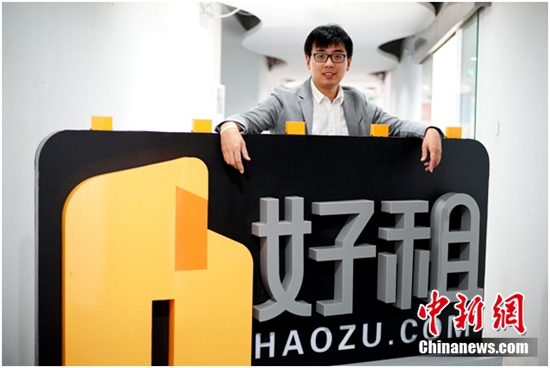 “好租”完成亿级B轮融资 打造商办领域服务标杆