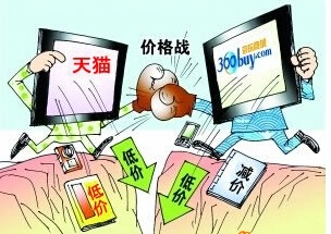 &ldquo;双十一&rdquo;千亿级消费背后 谁在推波助澜？