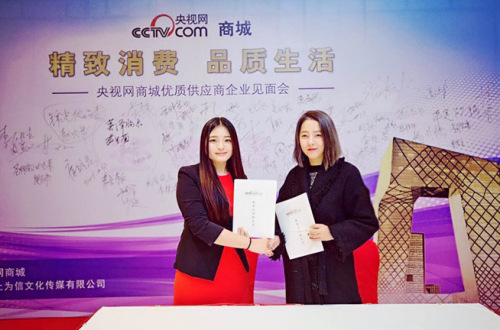 商业女神周双临成为&ldquo;中国品牌建设影响力人物&rdquo;