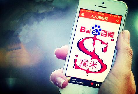 百度糯米多维创新赋能商户 引领婚嫁行业O2O升级