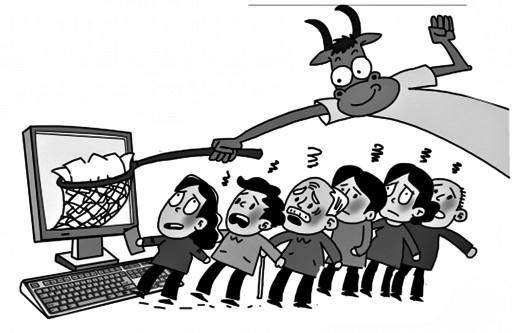 电商&ldquo;代秒族&rdquo;调查：似黄牛党 个人信息泄露源头？