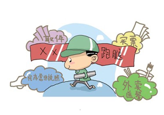 &ldquo;外卖+&rdquo;&ldquo;快递+&rdquo;融合提速 