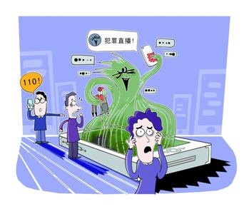 网络直播性交易？上海警方今年关停违规直播间千余