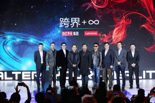 当红齐天集团握手联想&ldquo;跨界+&infin;&rdquo; 
