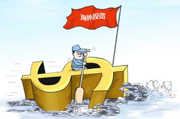 资本与产业抱团出海渐成趋势