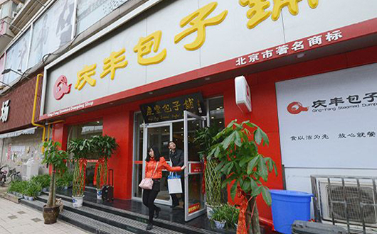  老字号维权成本高痼疾难消  