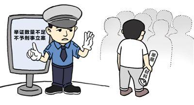 传销乱象难绝：手段愈发隐蔽 举报门槛高 打击阻力大