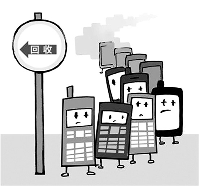 废旧手机向何处去