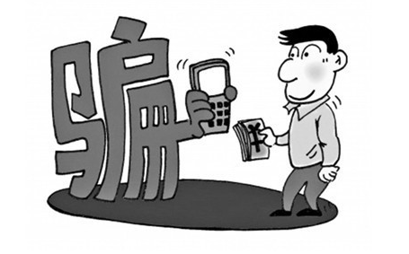 互联网热门应用成投资骗局雷区：QQ微信均暗藏陷阱