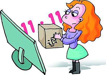 &ldquo;双十一&rdquo;狂欢背后的问题亟待解决