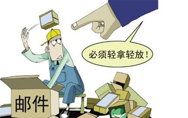 推进产业升级破除快递&ldquo;暴力分拣&rdquo;