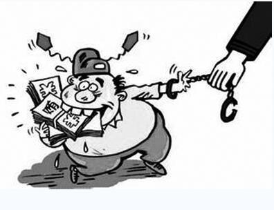 贪官是怎样被检察官&ldquo;带走&rdquo;的？盘点七大方式