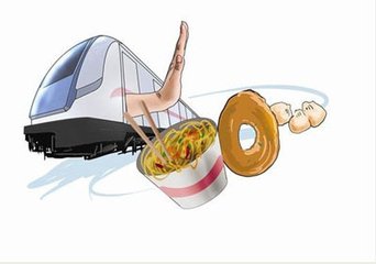 地铁禁食令为何松动