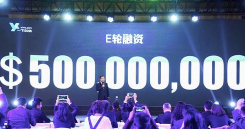 一下科技创始人兼CEO韩坤确认5亿美元融资