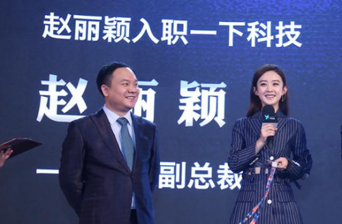 一下科技完成5亿美元E轮融资 打造移动视频矩阵