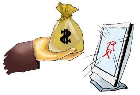 信息时代校园安全如何保障 网络借贷风险隐患突出