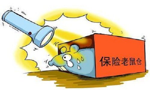 浙商财险掌门走马灯 前员工"老鼠仓"没赚钱公司遭殃